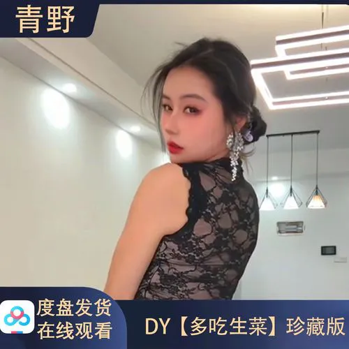哪里下载艾克斯秀直播用户反馈截图